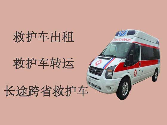 上海私人救护车跨省转运病人